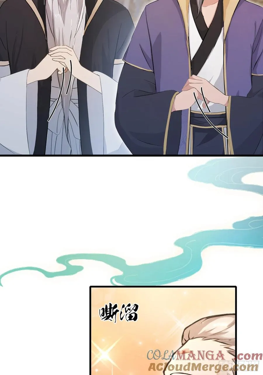 第204话 圣女弹琴，圣主作陪27