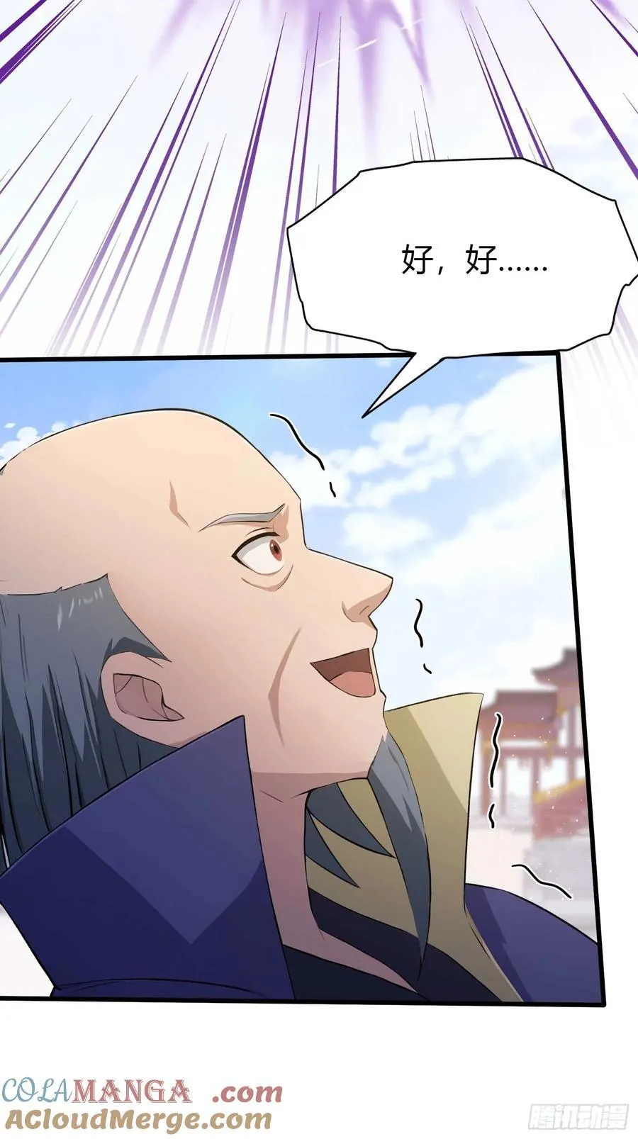 第195话 司徒振平，伟大！12