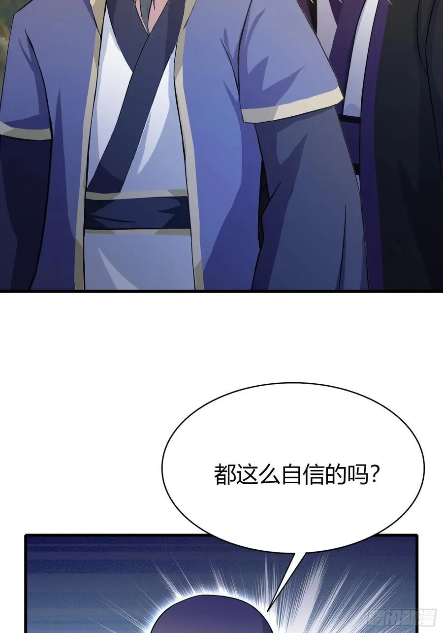 第202话 剑修help剑修？46