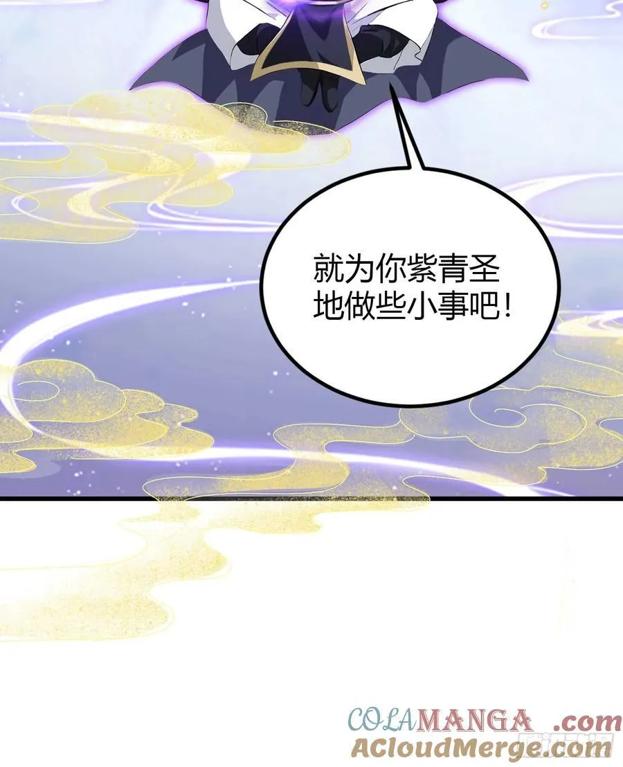 第195话 司徒振平，伟大！30