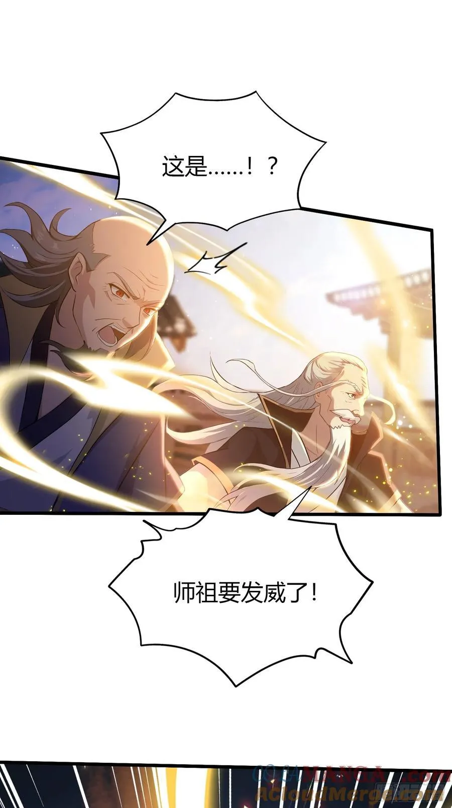 第206话 谁让你问他剑道了？6