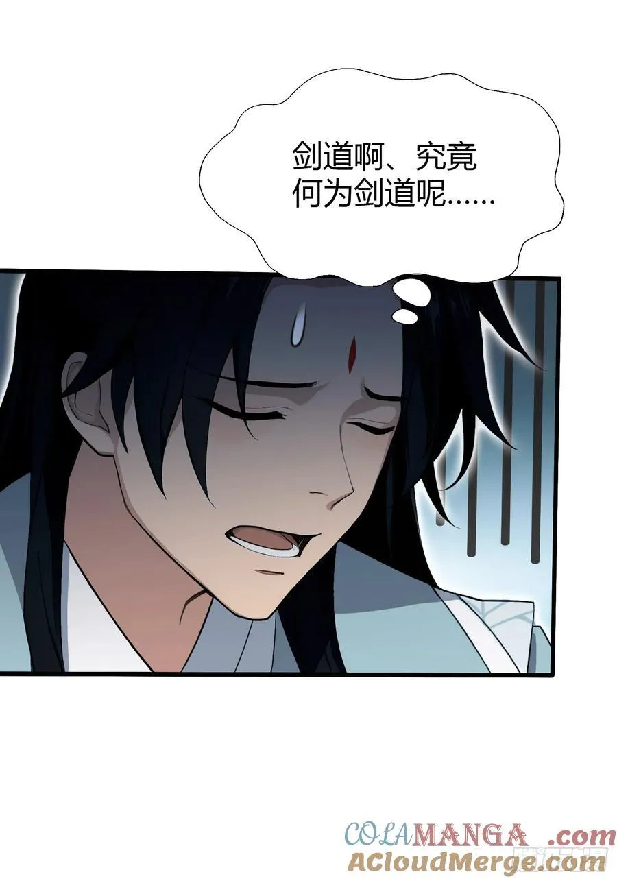 第205话 看学历吗，我新东方39