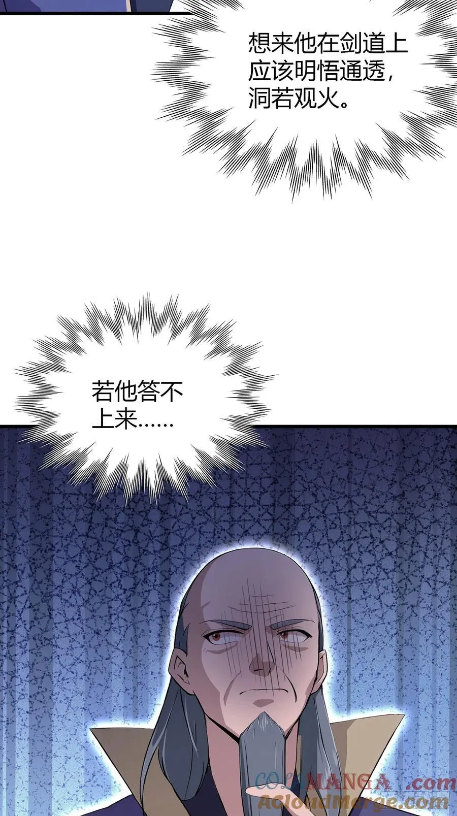 第205话 看学历吗，我新东方36