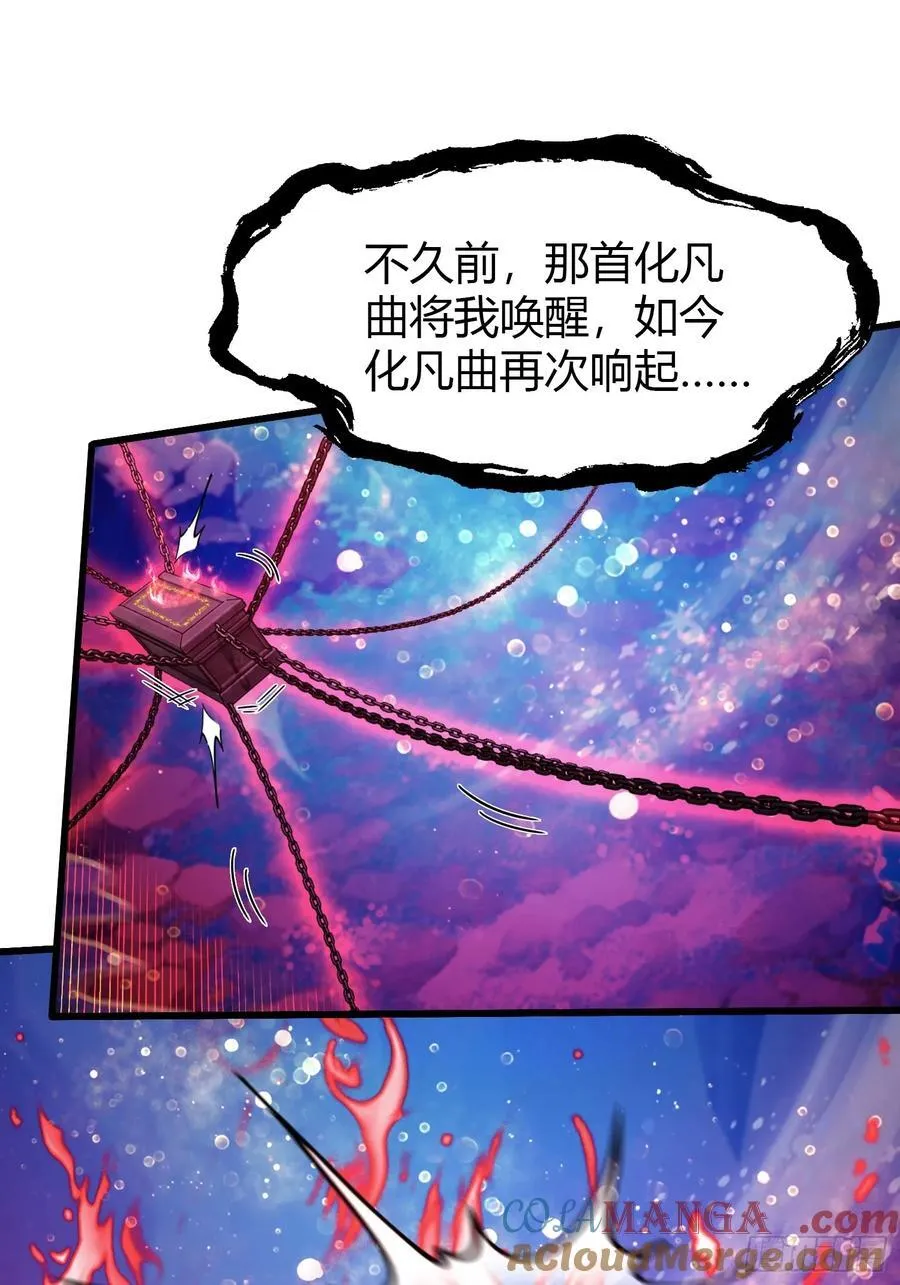 第200话 女魔头也有复仇规划3