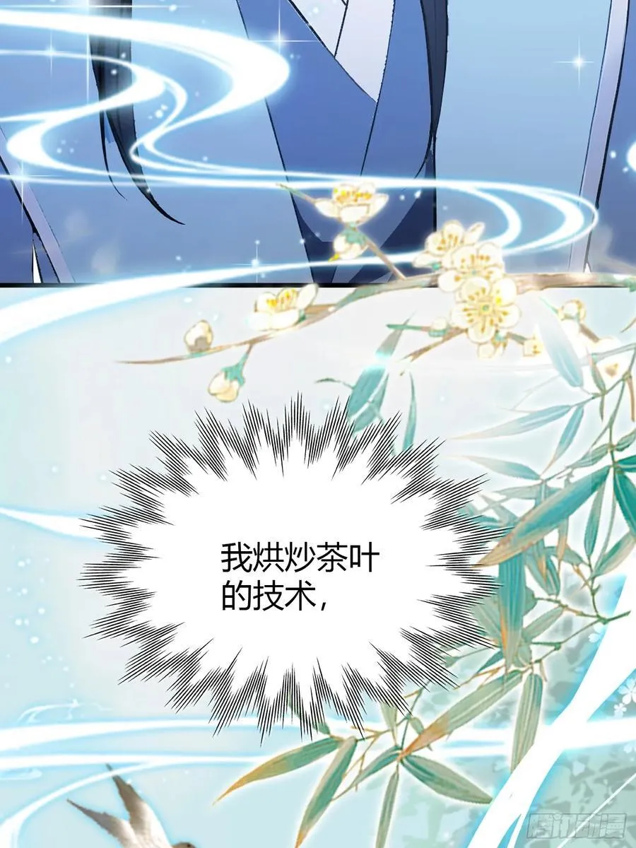第205话 看学历吗，我新东方20