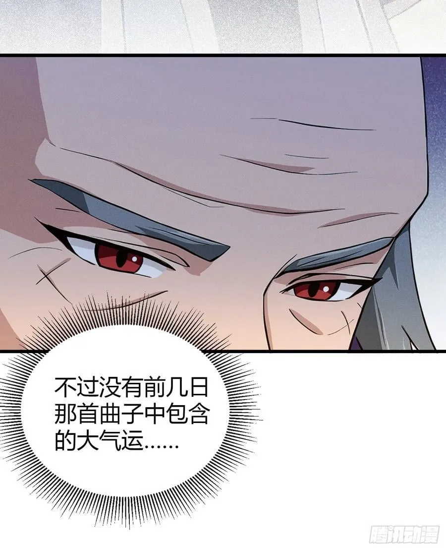 第203话 站着等，有诚意！28