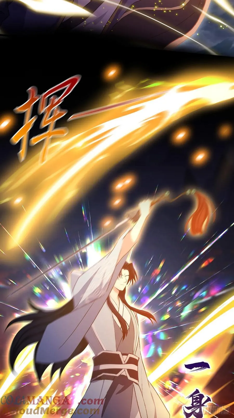 第206话 谁让你问他剑道了？18
