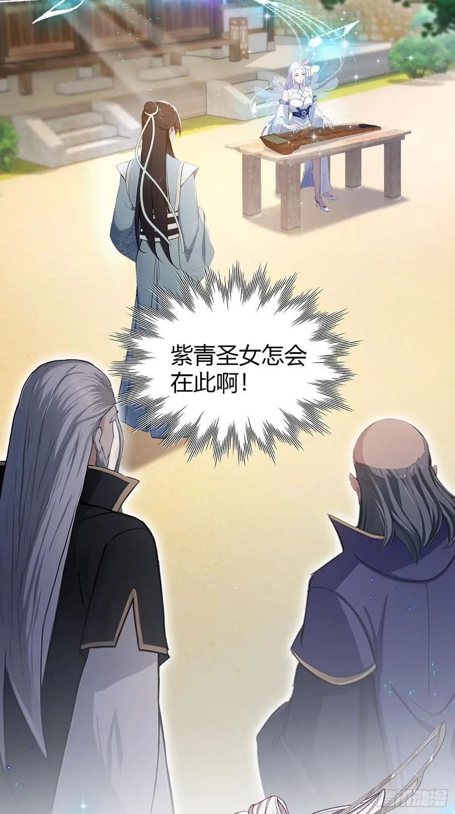 第204话 圣女弹琴，圣主作陪16