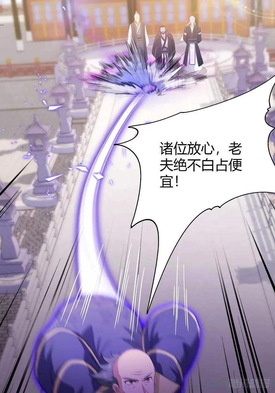 第195话 司徒振平，伟大！26