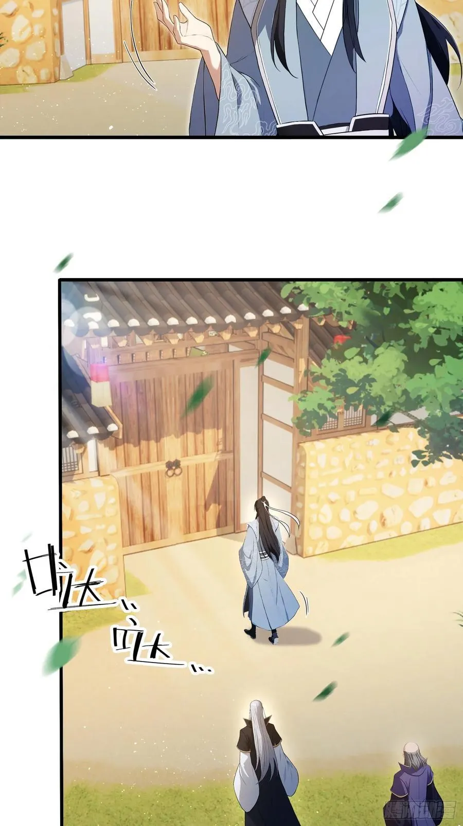 第204话 圣女弹琴，圣主作陪11