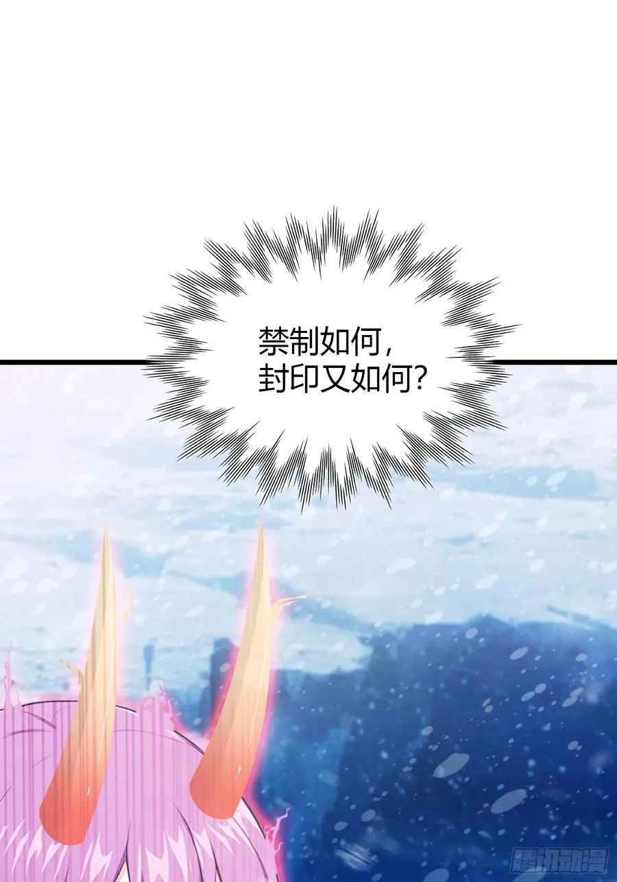 第200话 女魔头也有复仇规划20
