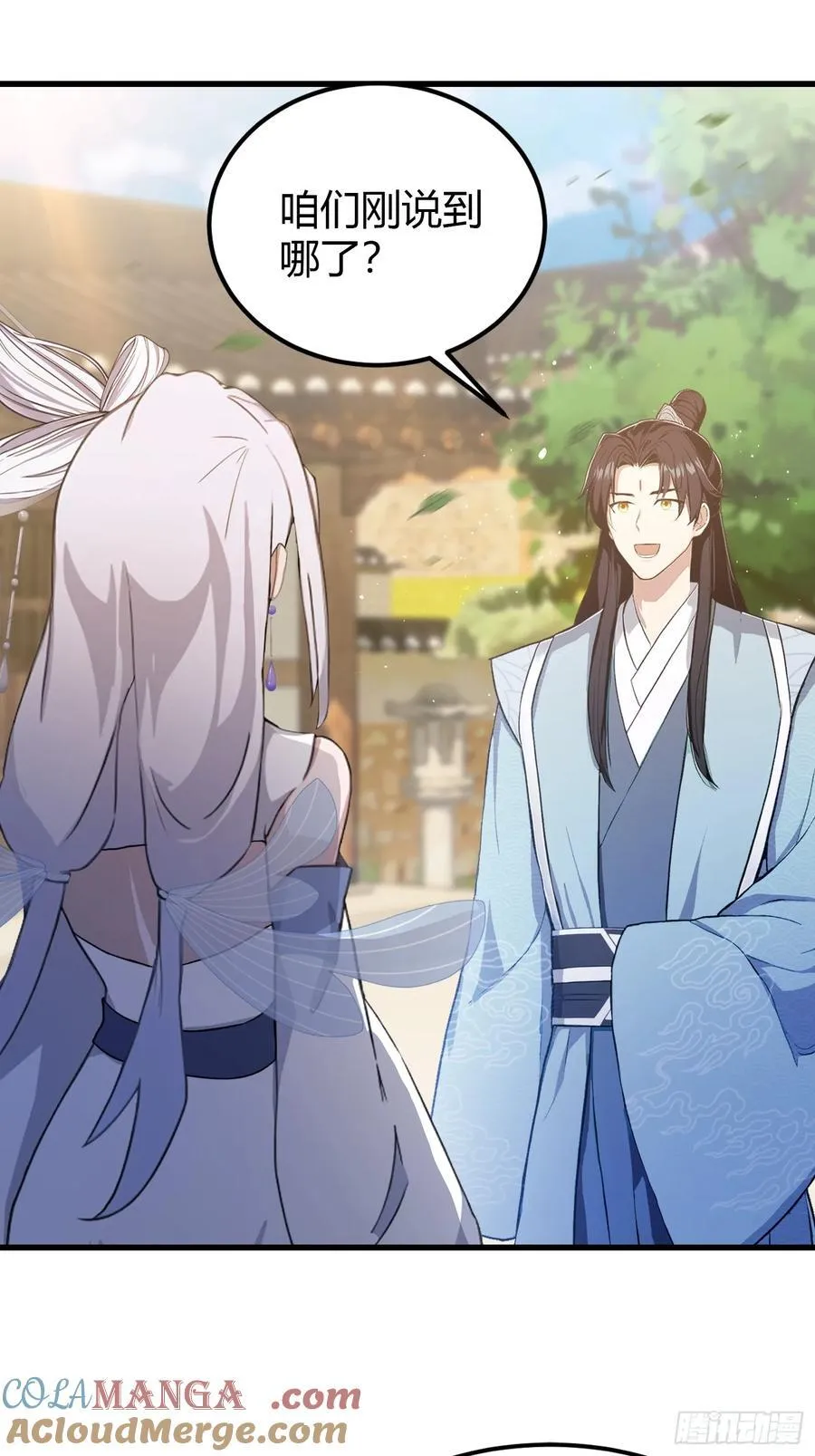 第199话 叶大师的深渊奏鸣曲4