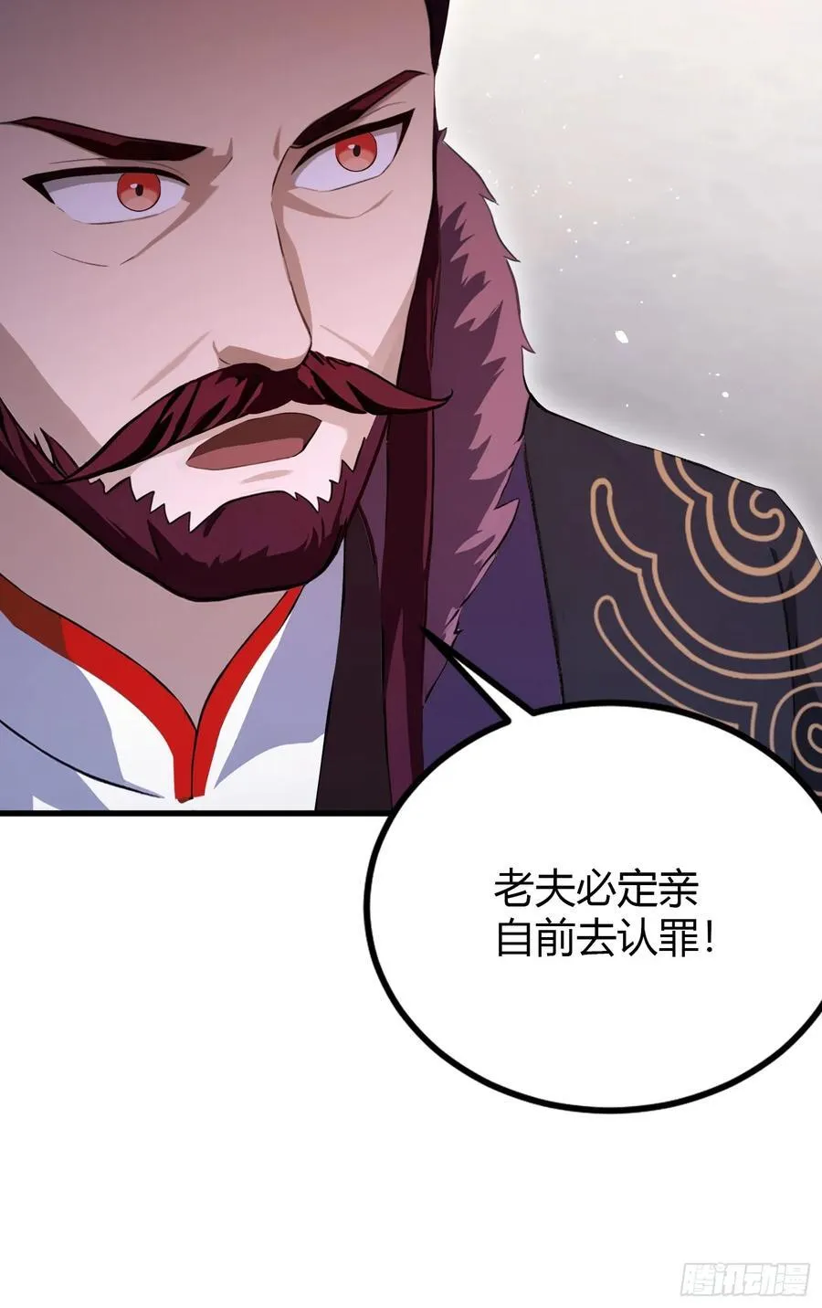 第195话 司徒振平，伟大！22