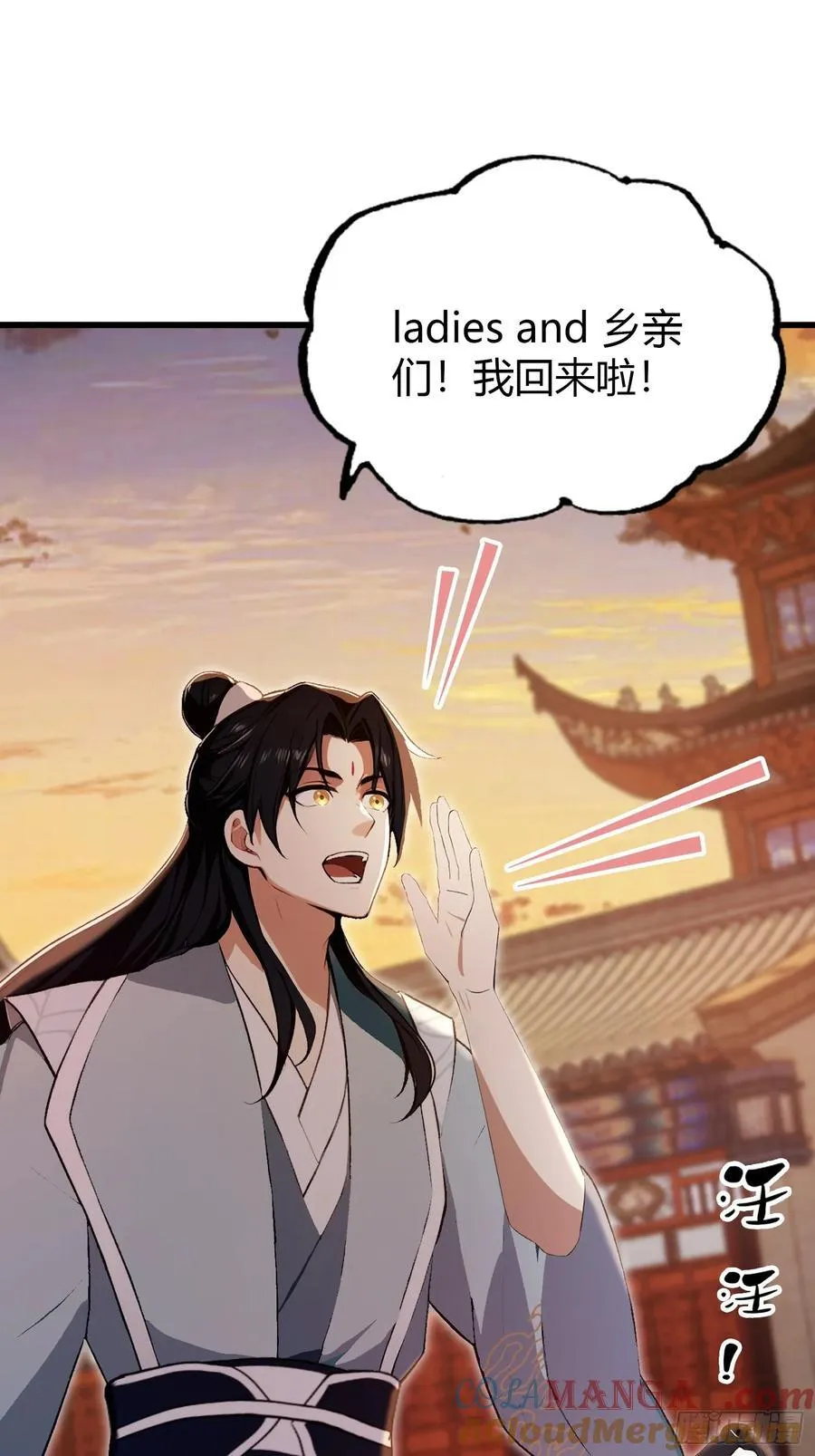 第196话 让清雪做那种事？18