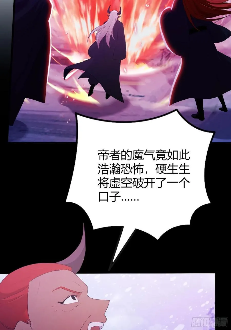 第200话 女魔头也有复仇规划7