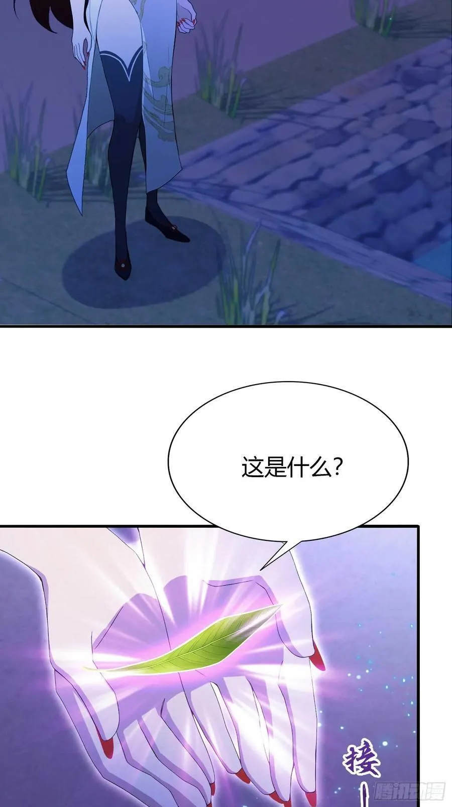 第198话 狗行千里树担忧？15