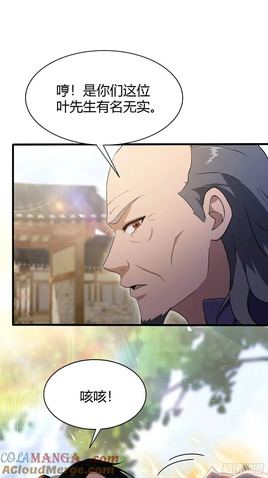 第206话 谁让你问他剑道了？3