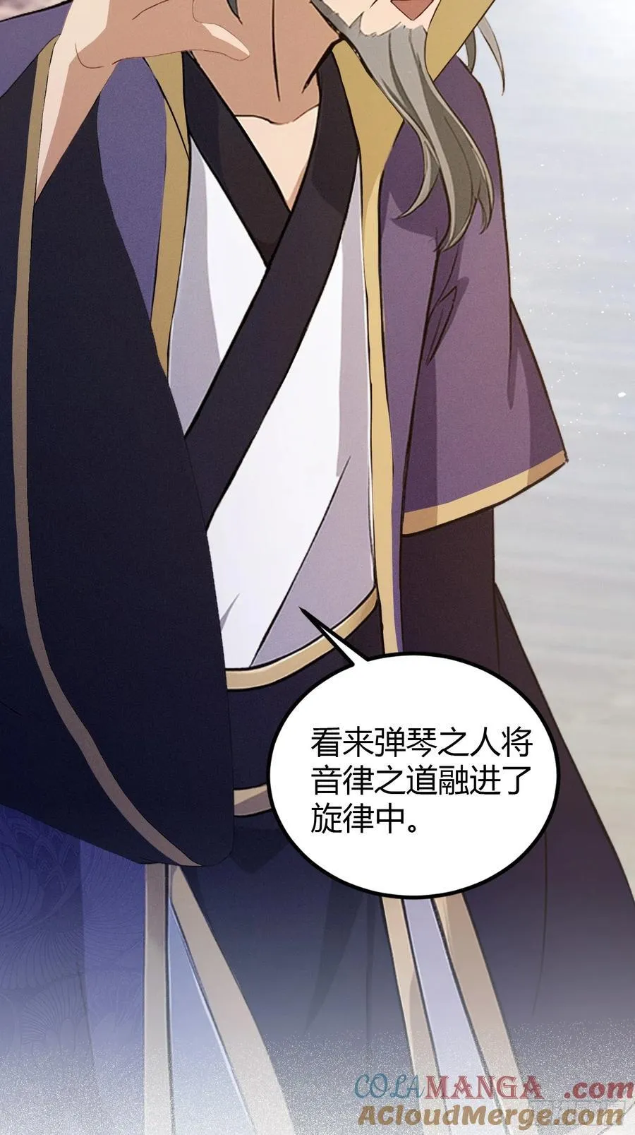 第203话 站着等，有诚意！27