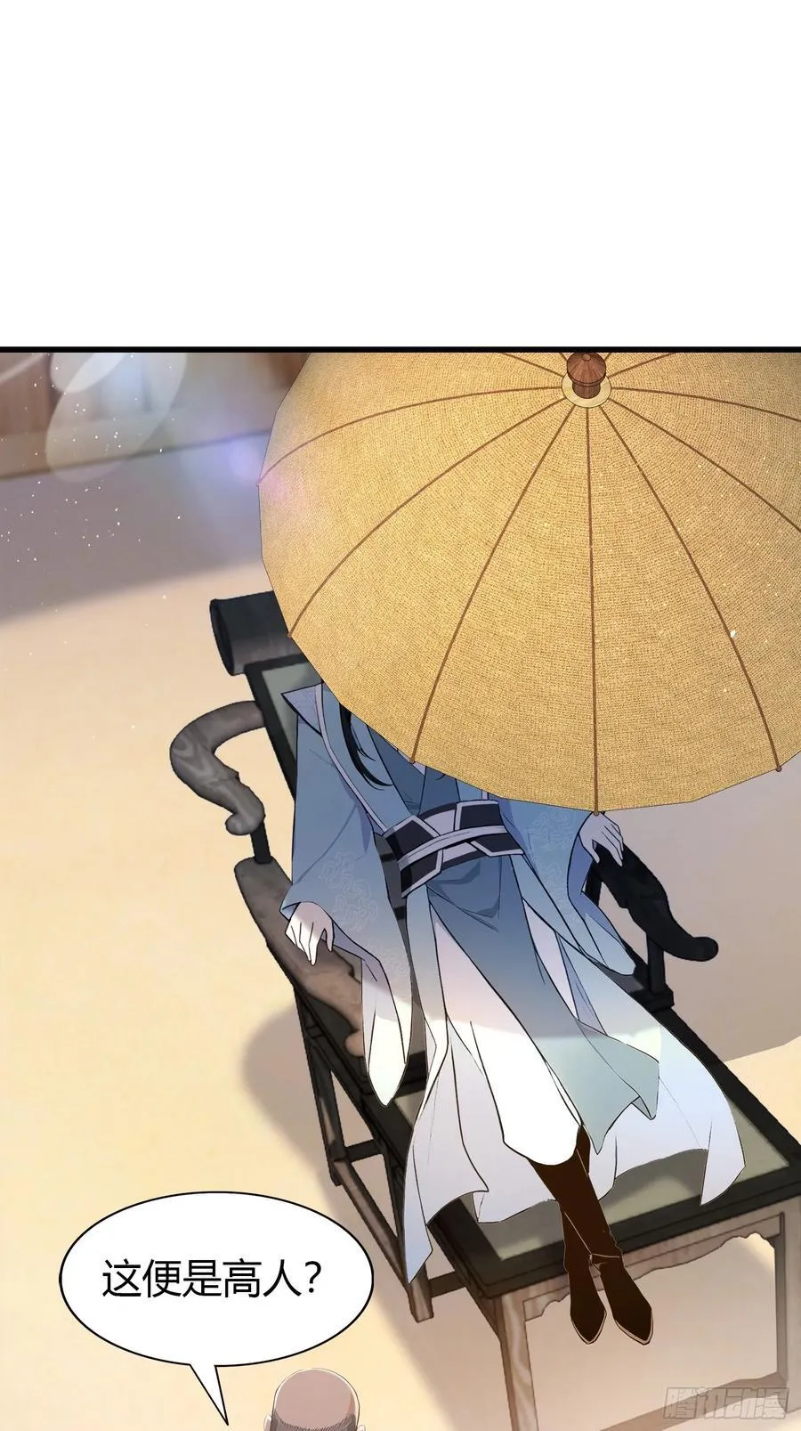 第203话 站着等，有诚意！34