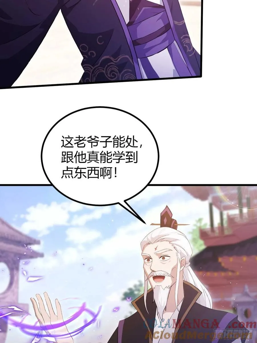 第195话 司徒振平，伟大！42