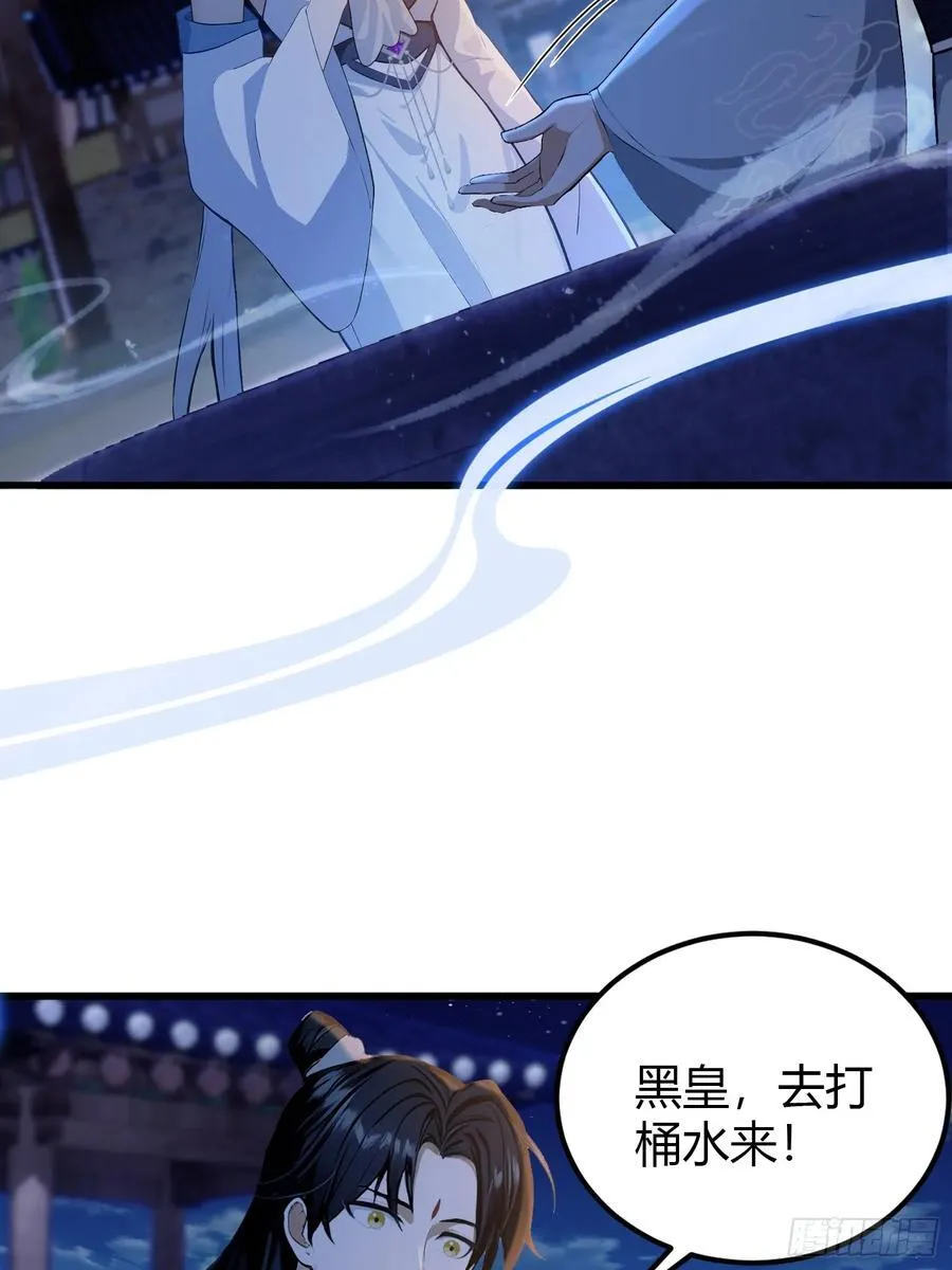 第197话 酥酥麻麻的！4