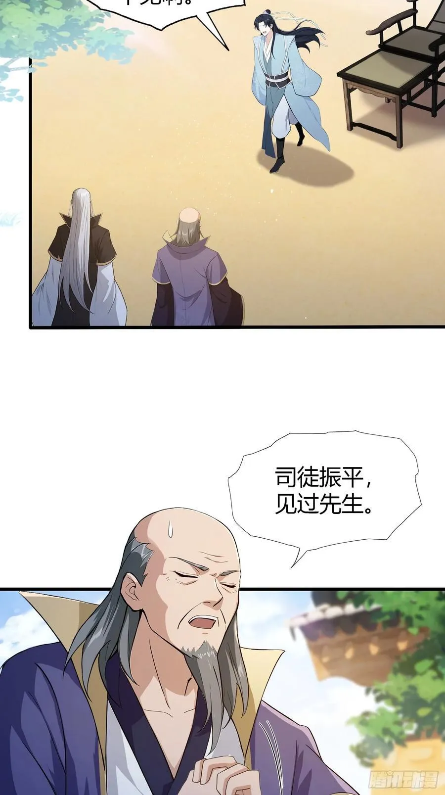 第204话 圣女弹琴，圣主作陪4