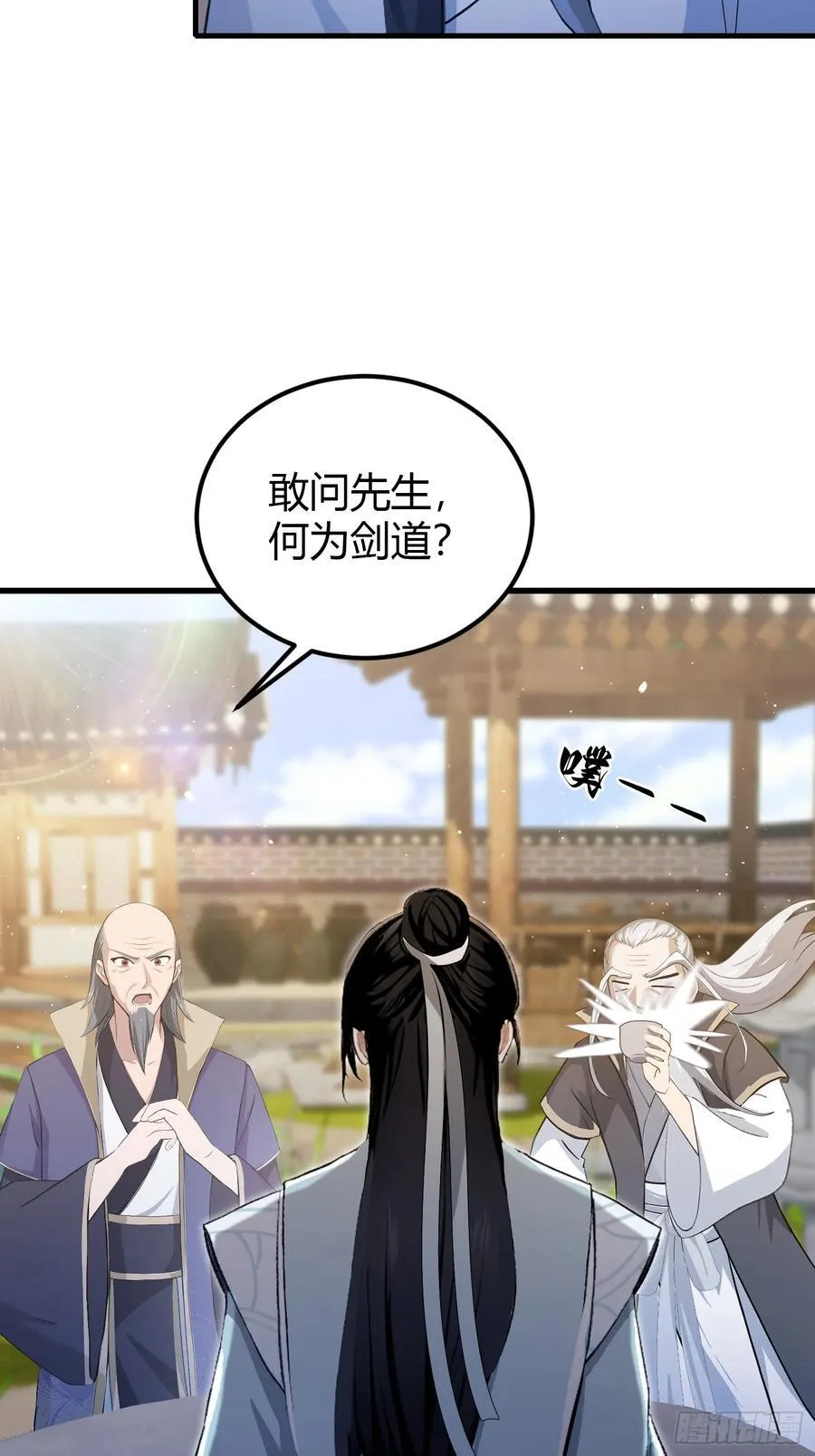 第205话 看学历吗，我新东方28