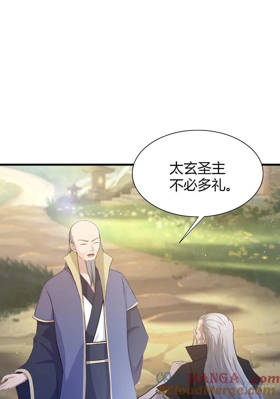 第202话 剑修help剑修？12