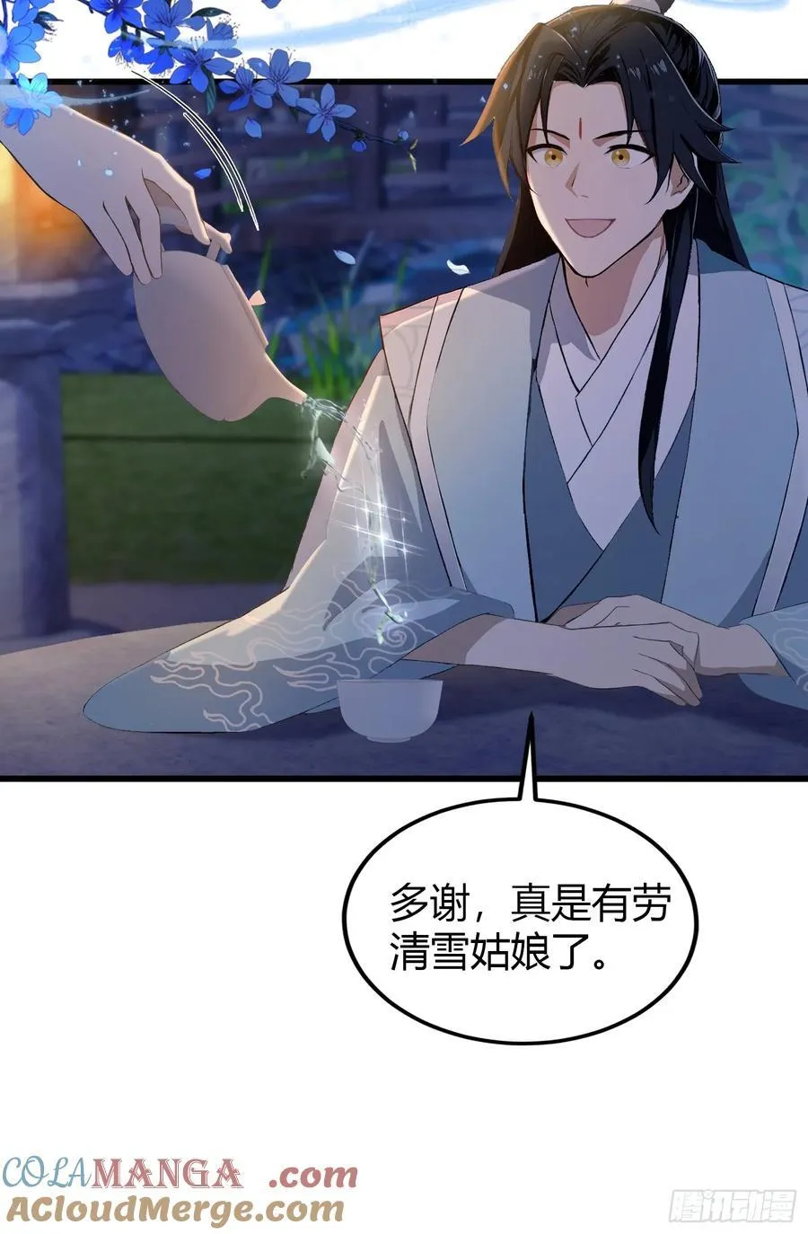 第197话 酥酥麻麻的！9