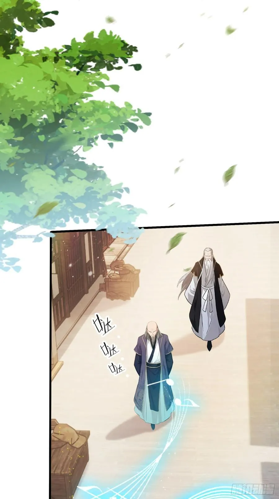 第203话 站着等，有诚意！23
