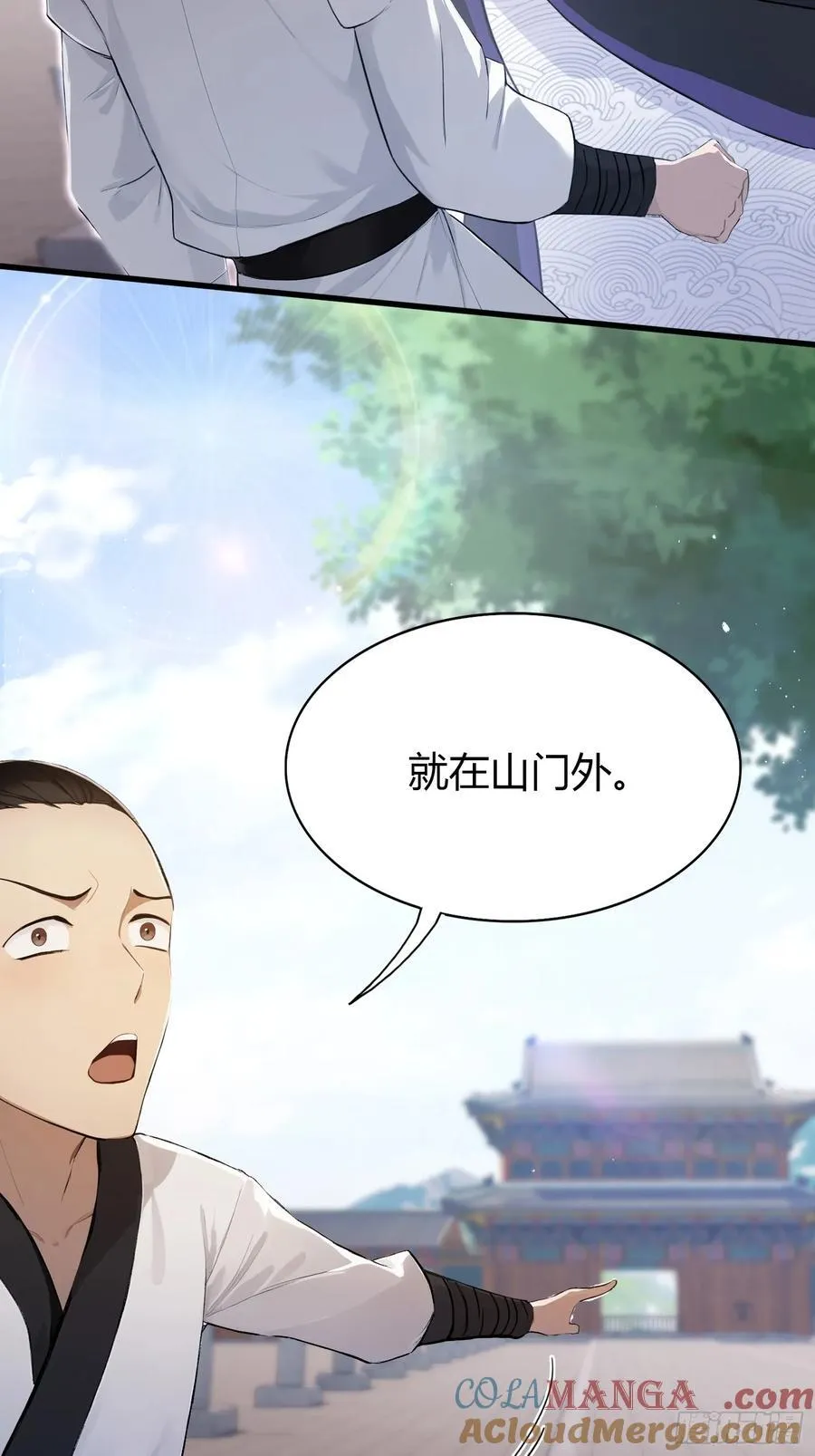 第201话 南宫长老为何那样！34