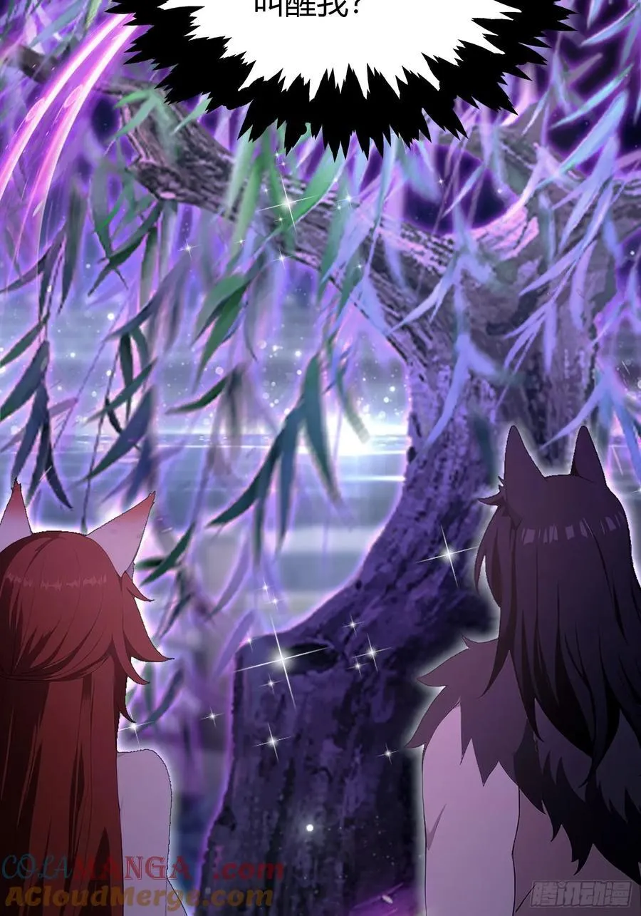 第198话 狗行千里树担忧？8