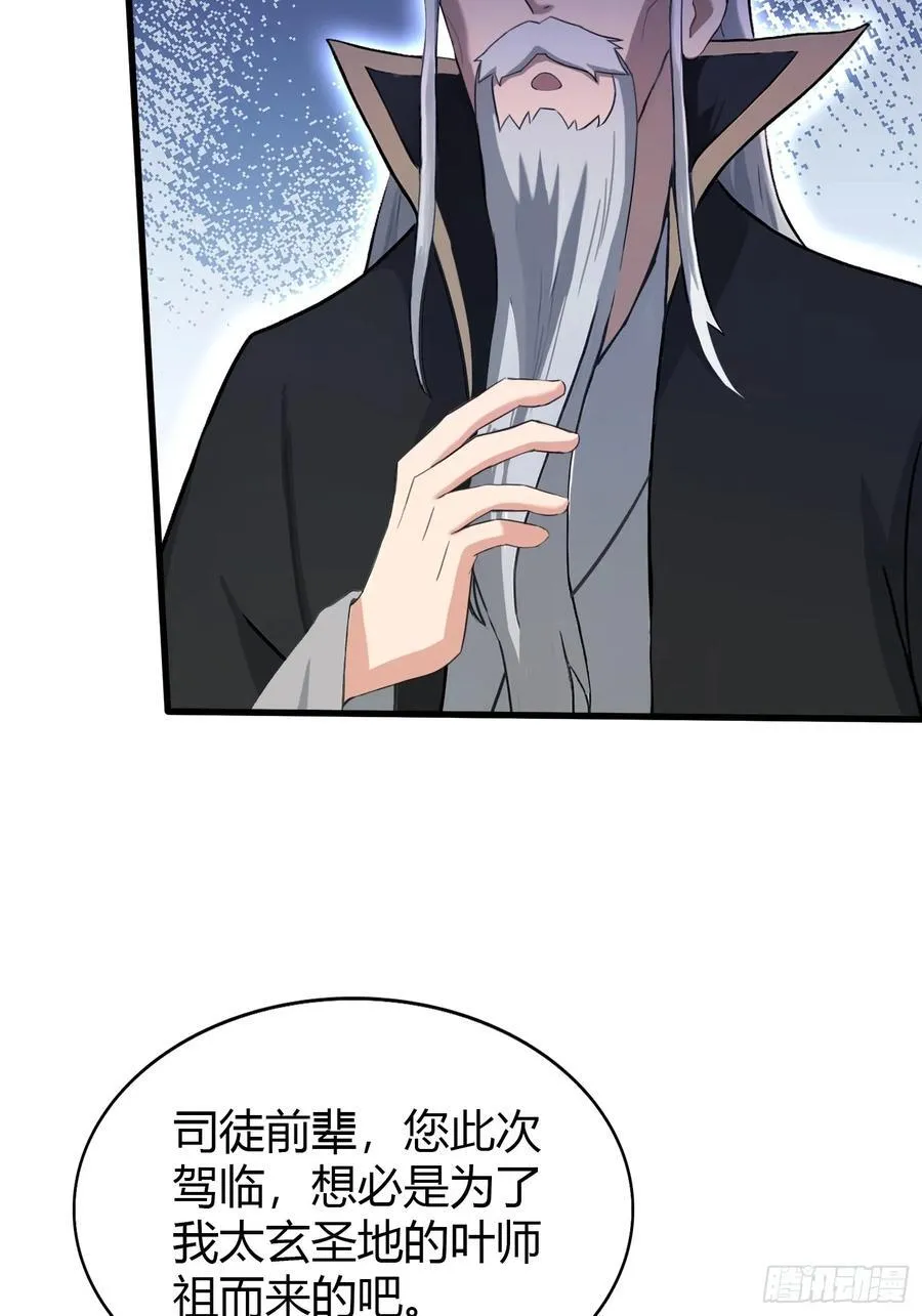 第202话 剑修help剑修？23