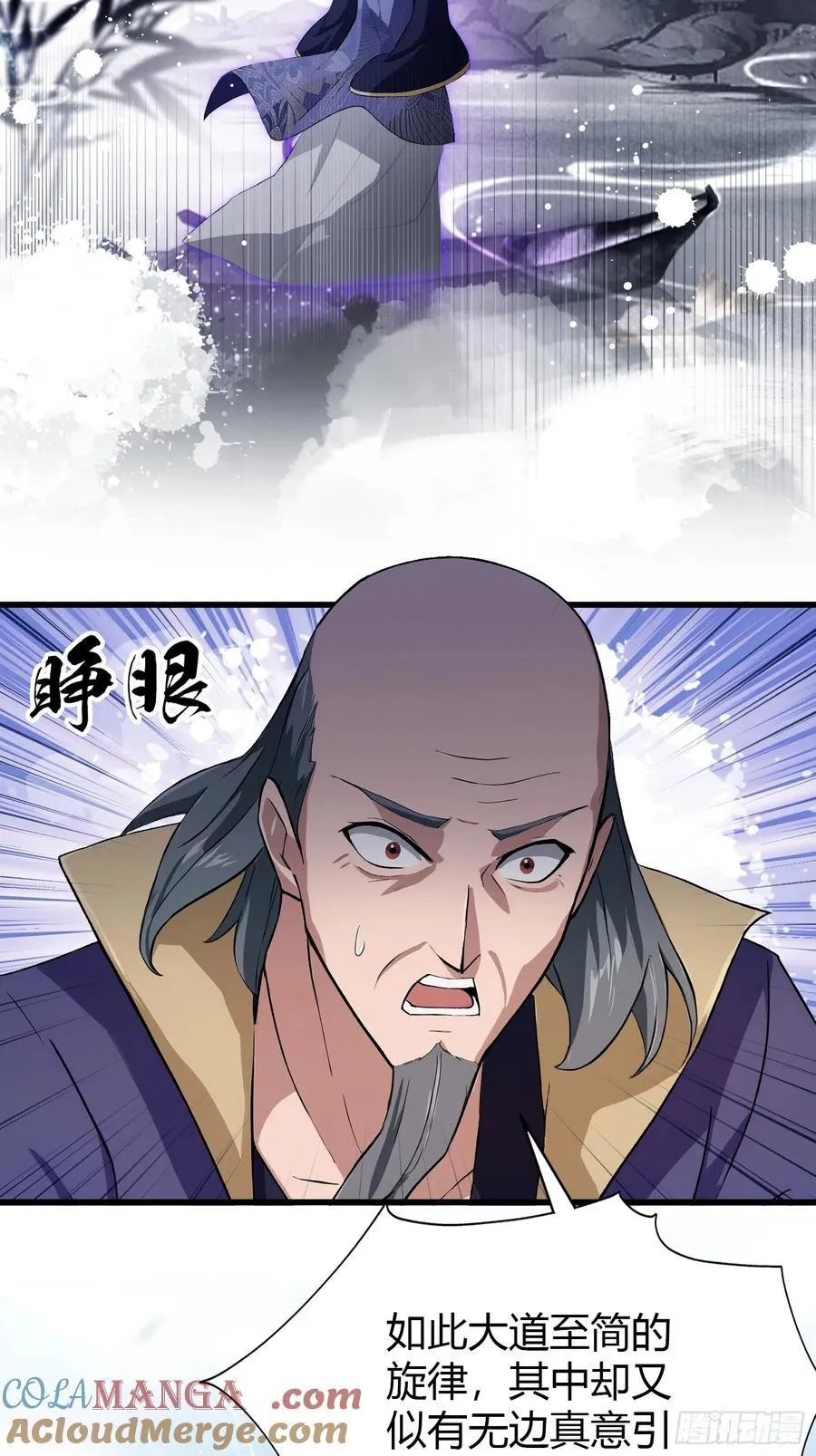 第200话 女魔头也有复仇规划39