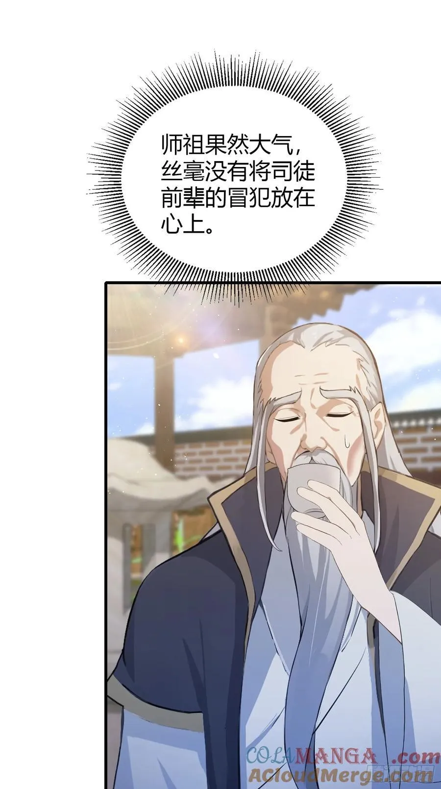 第205话 看学历吗，我新东方27