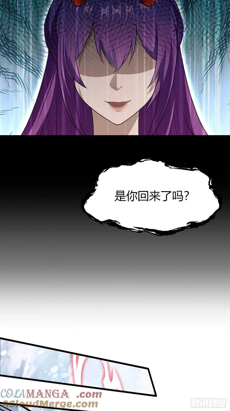第199话 叶大师的深渊奏鸣曲34