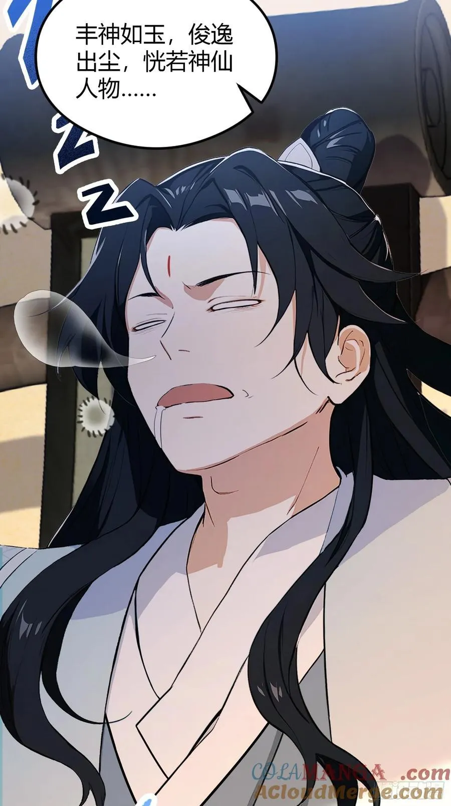 第203话 站着等，有诚意！36