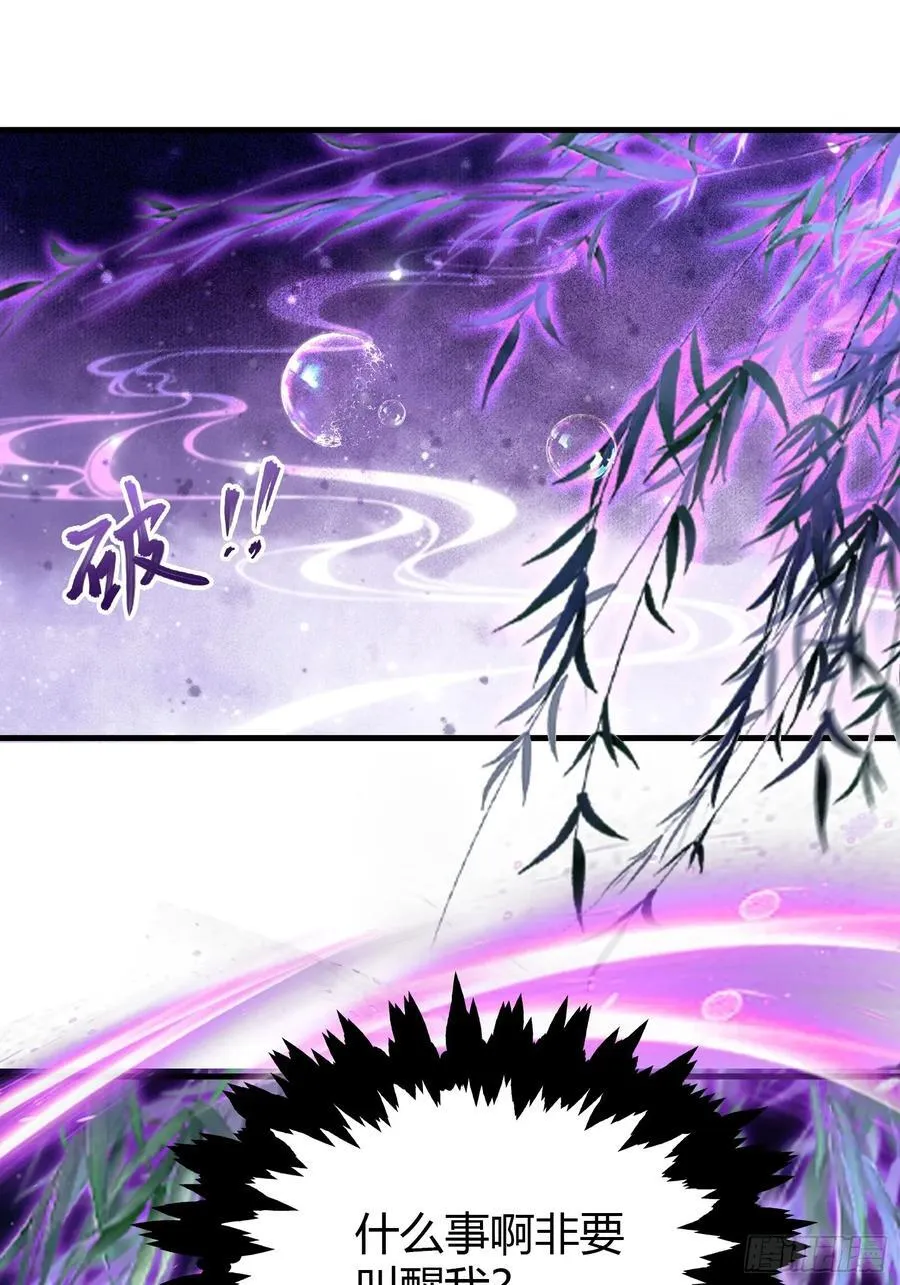 第198话 狗行千里树担忧？7