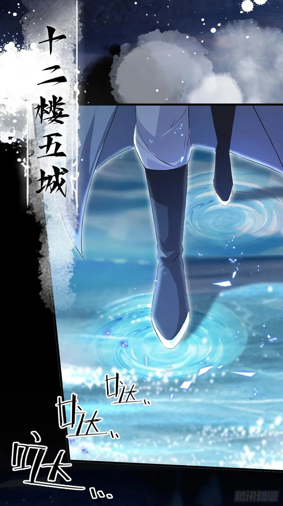 第205话 看学历吗，我新东方5