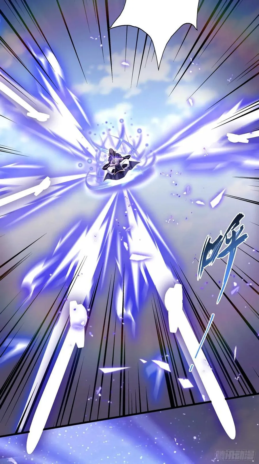 第195话 司徒振平，伟大！35