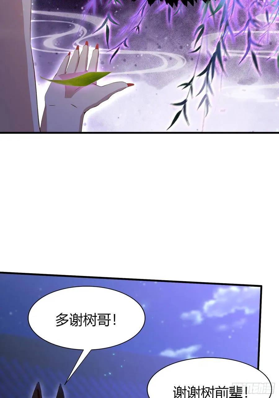 第198话 狗行千里树担忧？21