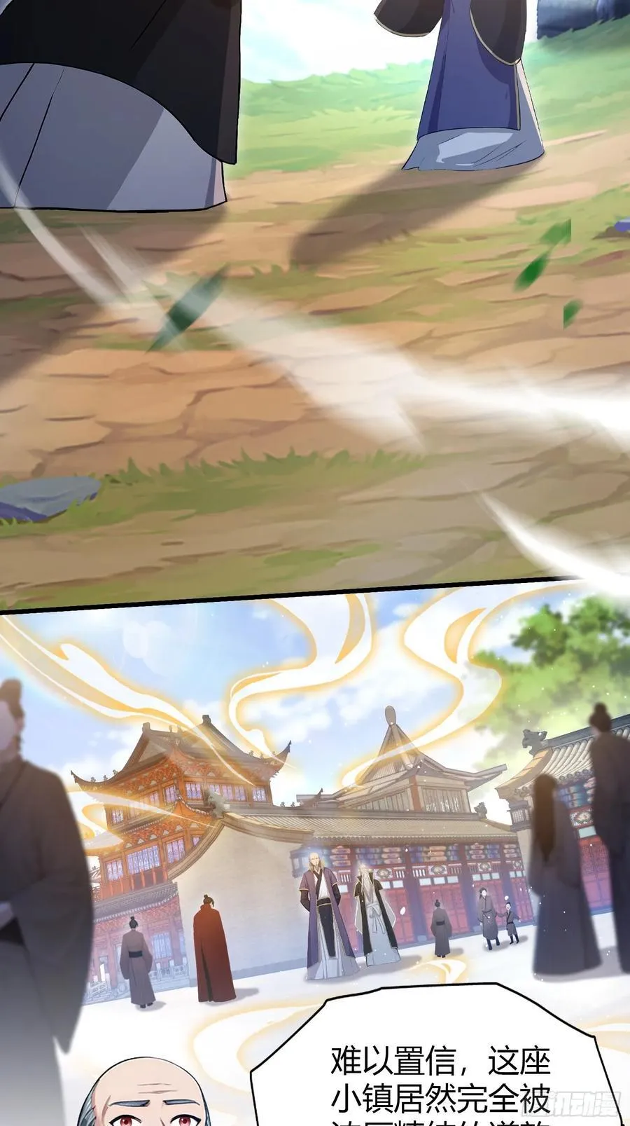 第203话 站着等，有诚意！16