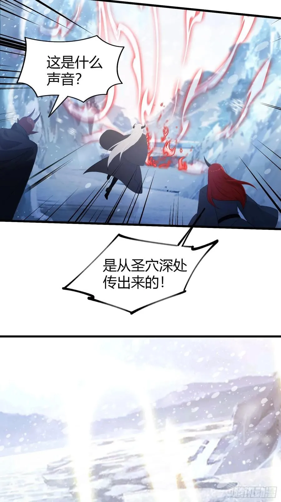 第199话 叶大师的深渊奏鸣曲35