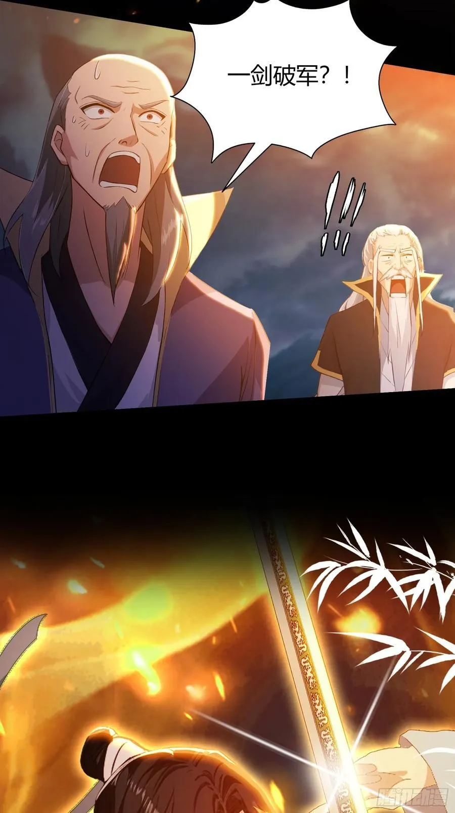 第206话 谁让你问他剑道了？23