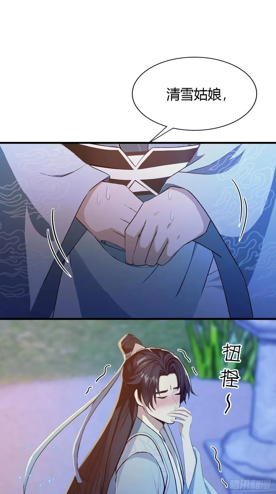 第197话 酥酥麻麻的！29