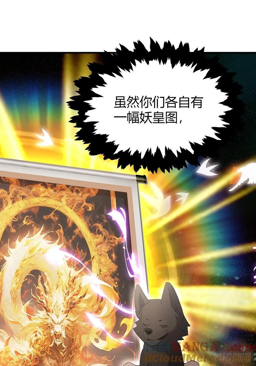 第198话 狗行千里树担忧？18