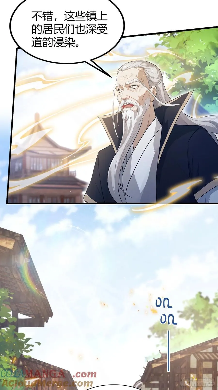 第203话 站着等，有诚意！18