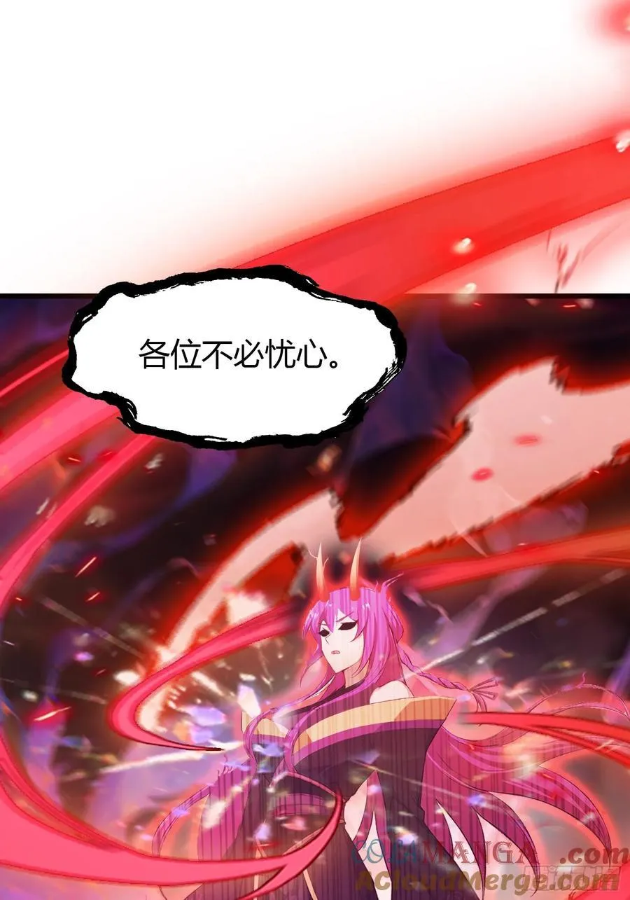 第200话 女魔头也有复仇规划12