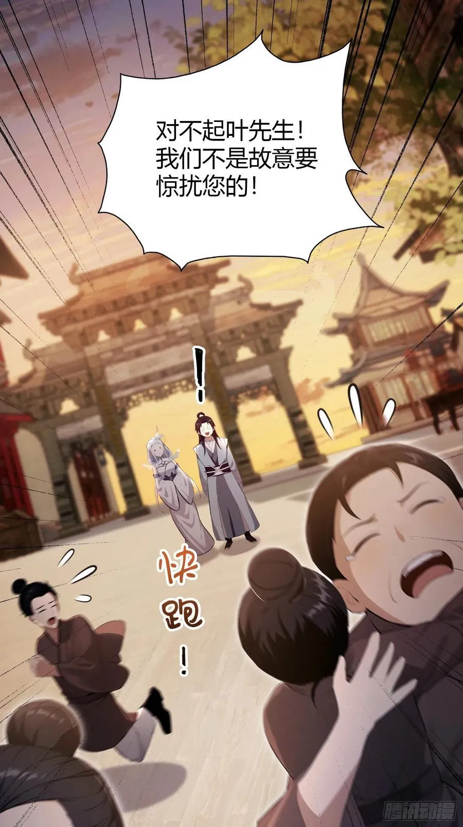 第196话 让清雪做那种事？21