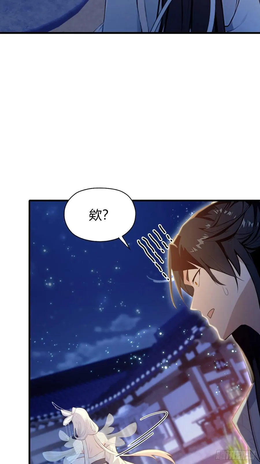 第197话 酥酥麻麻的！37